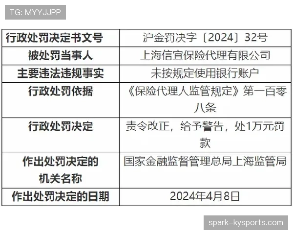 危险动作判罚规则解析及裁判处罚标准详细说明