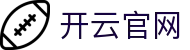 开云体育APP下载 - 官方正版安装入口